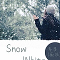 Snow White//希瑟(薇筎)