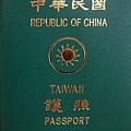 Taiwan_ROC_Passport.jpg