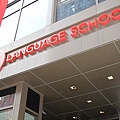 ILSC1.jpg