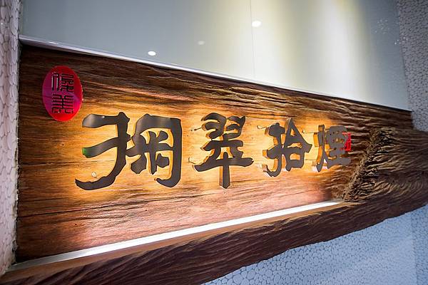 素食料理 素食料理