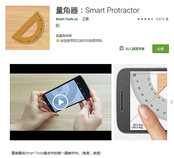 擷取.GIF 擷取.GIF