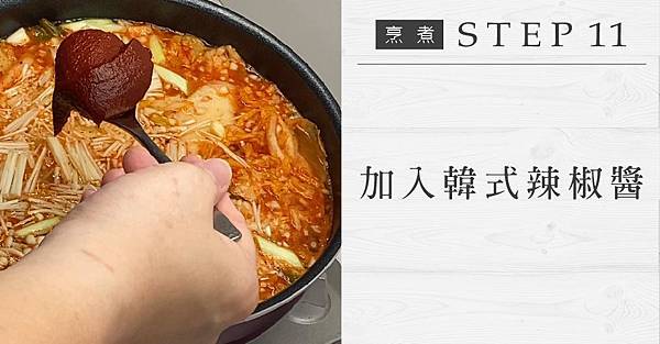 圖文_step11.jpg