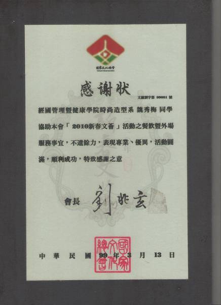 影像 (79).jpg