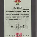 影像 (79).jpg
