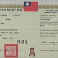 影像 (72).jpg