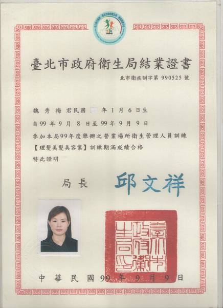影像 (74).jpg