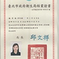 影像 (74).jpg