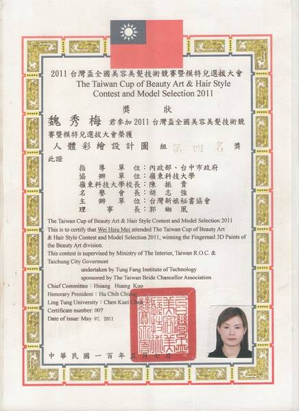 影像 (75).jpg