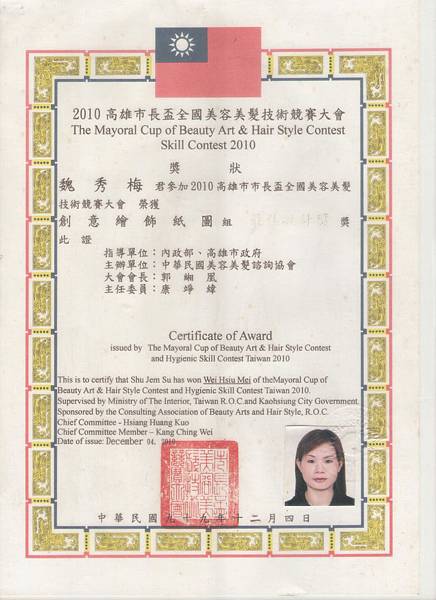 影像 (76).jpg