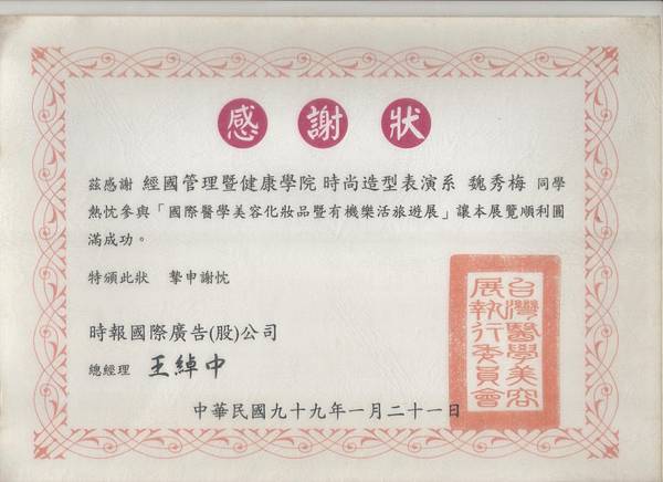 影像 (78).jpg