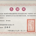 影像 (78).jpg