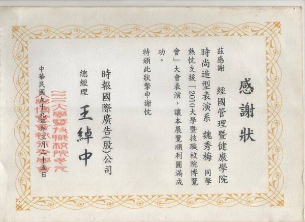 影像 (77).jpg