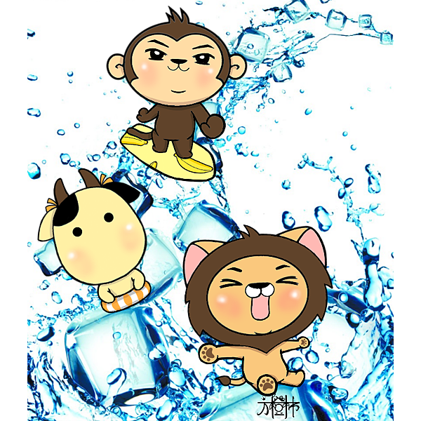 No.96玩冰塊-ok.png No.96玩冰塊-ok.png