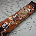 DSCF4556.JPG