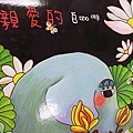 DSCF4909.JPG