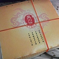 DSCF4744.JPG