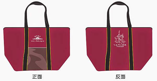 紅色衣保袋.jpg