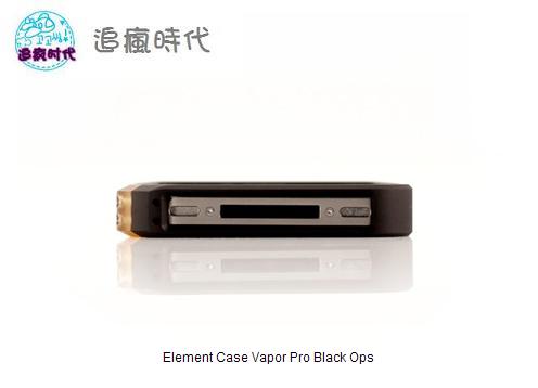 Element Case Vapor pro Black Ops 黑色OPS限量版