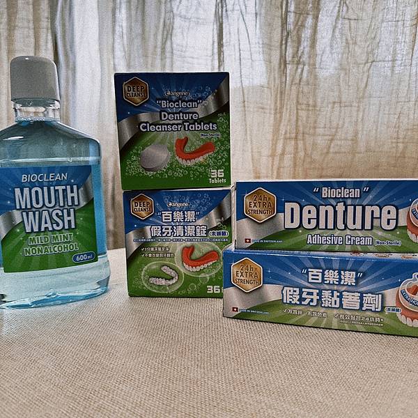Bioclean百樂潔｜假牙清潔錠 推薦專頁口腔護理品牌