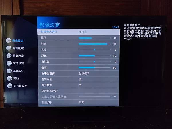 [體驗]結果本身就是唯一的真相！Panasonic MX95