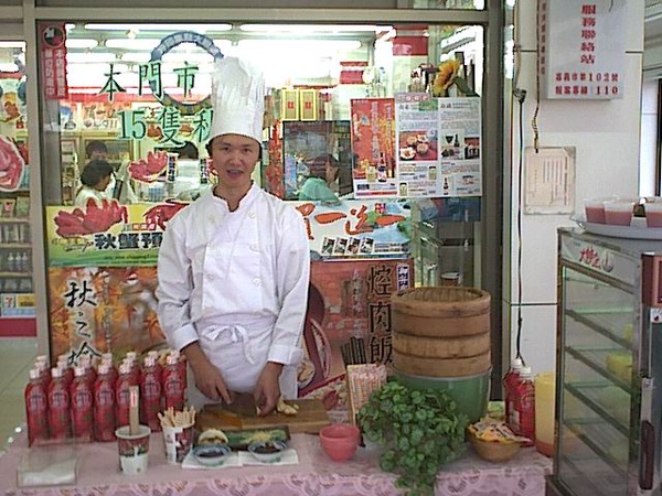 上海湯包試吃蕃茄汁試飲.jpg