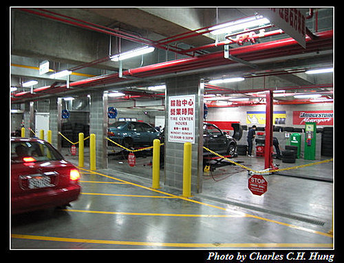 新竹市 Costco 新竹店 隨心所欲查爾斯 痞客邦