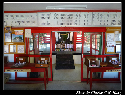 釜蓋神社_13.jpg