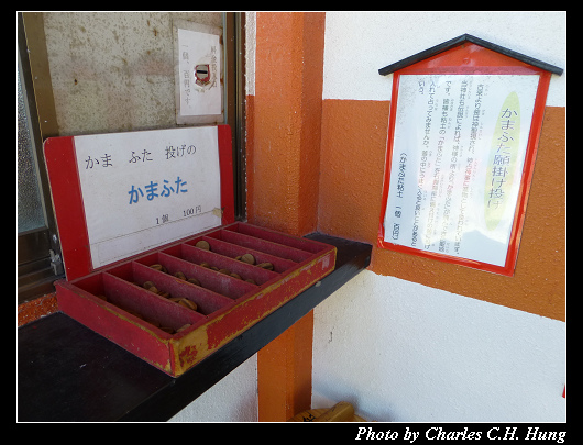 釜蓋神社_18.jpg