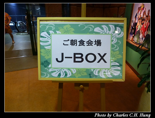 J-BOX_02.jpg
