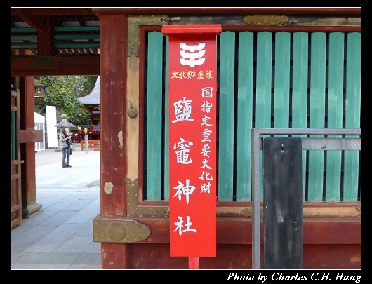 鹽釜神社_38.jpg