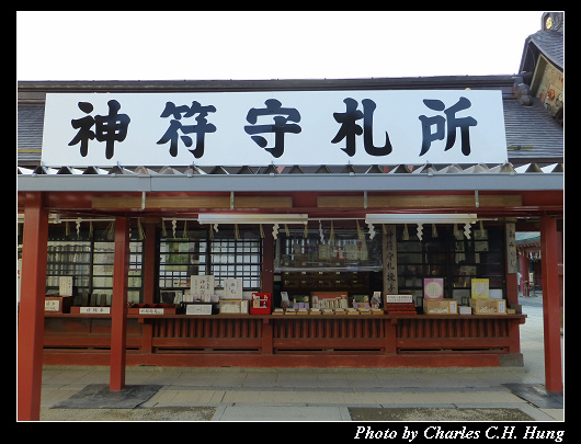 鹽釜神社_48.jpg