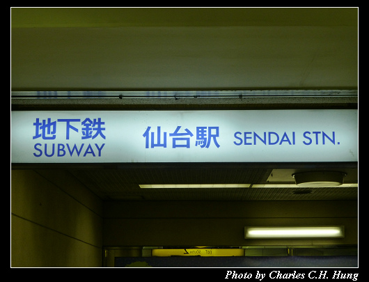 仙台車站_09.jpg