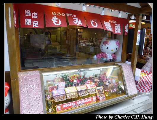 宮島神社_69.jpg