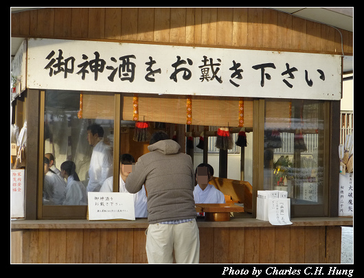 出雲大社_15.jpg