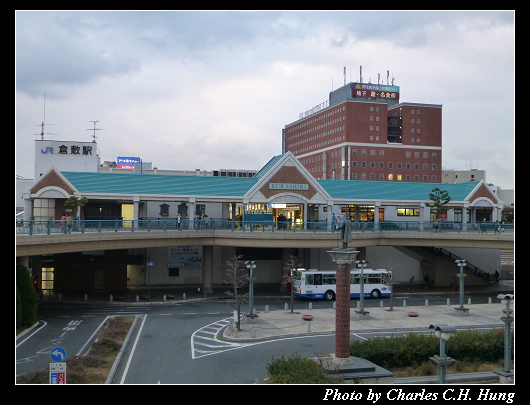 倉敷駅_01.jpg