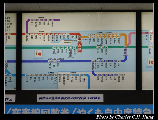 倉敷駅_26.jpg