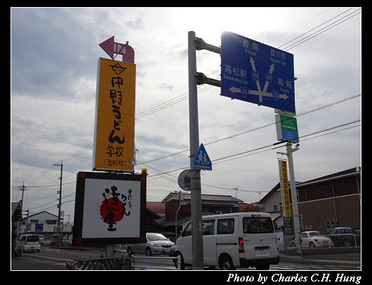 中野うどん_01.jpg