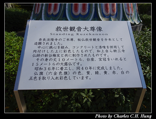 耕三寺_055.jpg