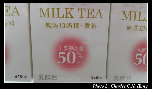 厚奶茶_003.jpg