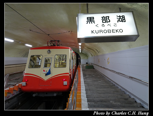 地下電纜車_025.jpg