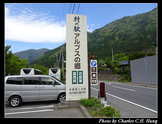 村の駅_001.jpg