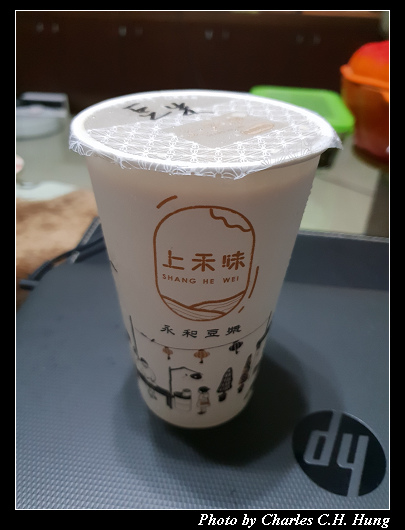 上禾味_014.jpg