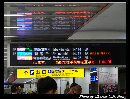 東京訪問團 Day 1 東京國際機場 羽田空港 入境 隨心所欲查爾斯 痞客邦