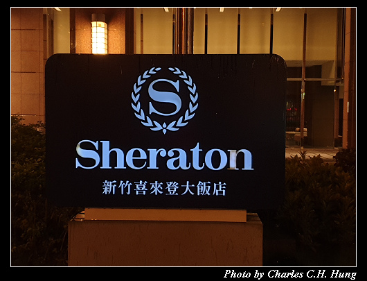 Sheraton_097.jpg