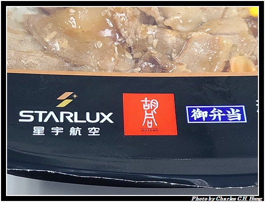 秘製燒肉飯_002.jpg