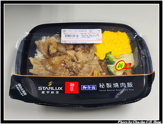 秘製燒肉飯_001.jpg