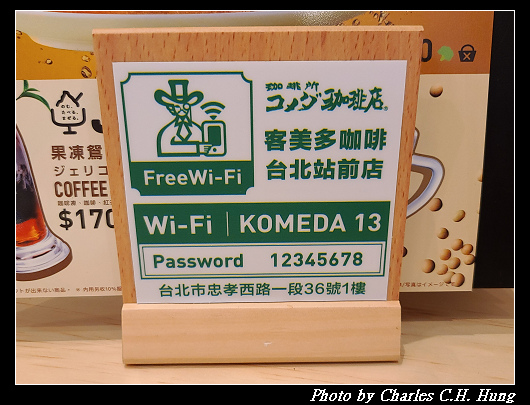 Komeda_010.jpg