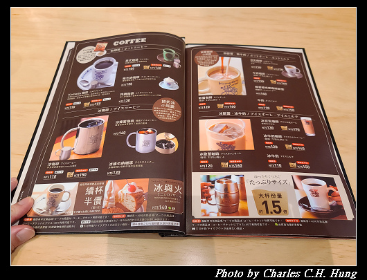 Komeda_016.jpg