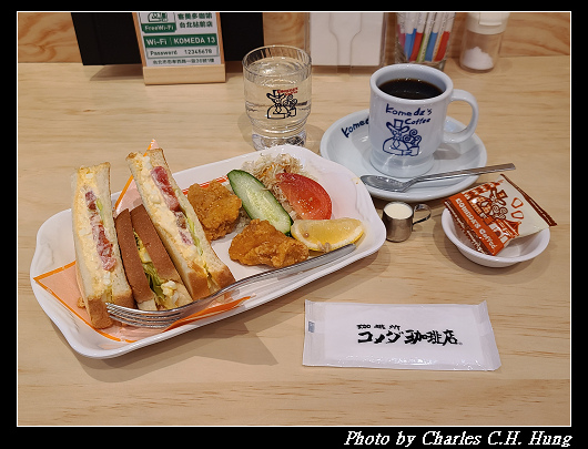 Komeda_023.jpg