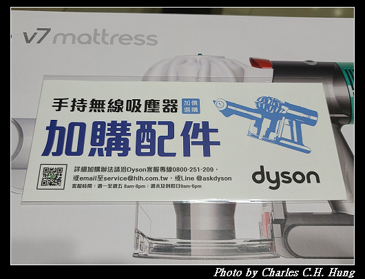 Dyson_004.jpg